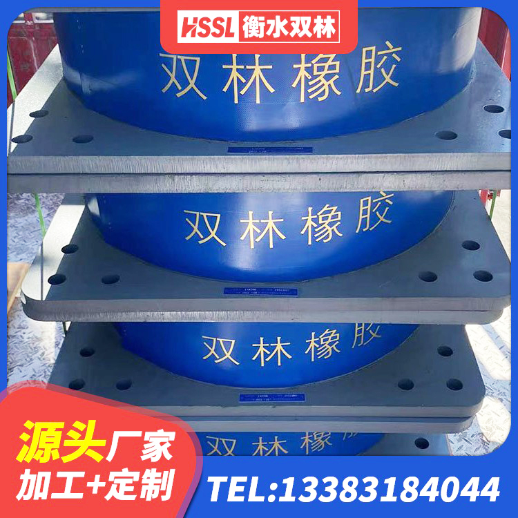 宝塔区HDR1400高阻尼橡胶隔震支座厂家电话 宝塔区地面隔震支座源头工厂 宝塔区抗震式隔震支座定制源头工厂 宝塔区建筑铅芯橡胶隔震支座生产厂家