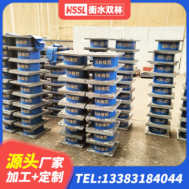 宝塔区LNR600橡胶隔震支座多少钱 宝塔区建筑基础隔震支座厂家 宝塔区铅芯隔震支座(LRB)生产厂家 宝塔区四川隔震橡胶支座