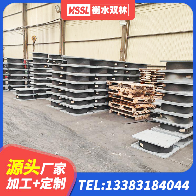 宝塔区LRB隔震支座800生产厂家 宝塔区水平力分散力型隔震支座LNR生产厂家 宝塔区420*187高阻尼橡胶隔震支座多少钱 宝塔区矩形高阻尼隔震支座厂家 - 第5张