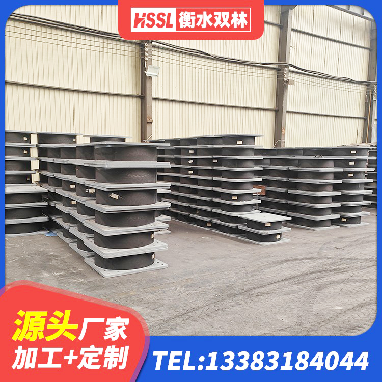 宝塔区建筑抗震减振支座生产厂家 宝塔区高阻尼HDR橡胶隔震支座源头工厂 宝塔区铅芯橡胶抗震支座 宝塔区HDR1300橡胶隔震支座源头工厂 - 第4张
