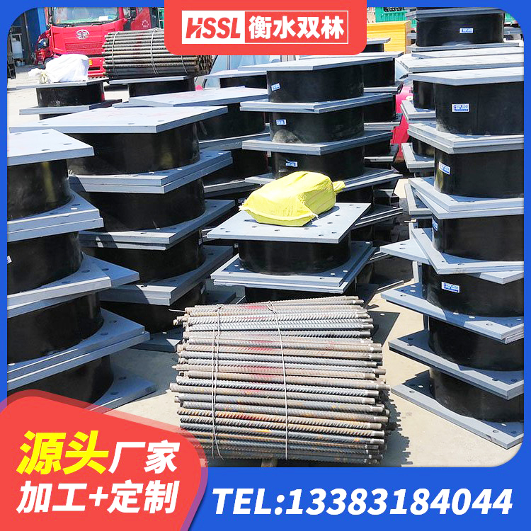 宝塔区阻尼隔震橡胶支座 宝塔区较高阻尼橡胶隔震支座生产厂家 宝塔区地面隔震支座源头工厂 宝塔区HDR支座 - 第1张