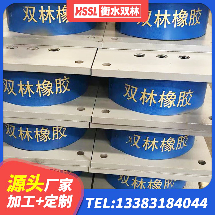 宝塔区建筑橡胶隔震支座加工生产厂家 宝塔区钢结构抗震支座 宝塔区工程叠层橡胶隔震支座生产厂家 宝塔区LRB500铅芯隔震支座厂家 - 第4张