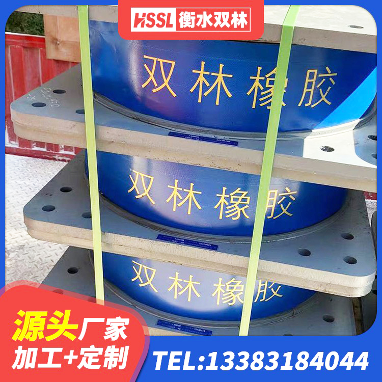 宝塔区阻尼隔震橡胶支座 宝塔区较高阻尼橡胶隔震支座生产厂家 宝塔区地面隔震支座源头工厂 宝塔区HDR支座 - 第4张