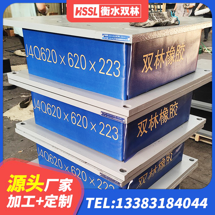 宝塔区LRB600的隔震支座报价 宝塔区建筑抗震减振支座生产厂家 宝塔区钢结构减震支座什么价格 宝塔区建筑房子减震支座厂家 - 第6张