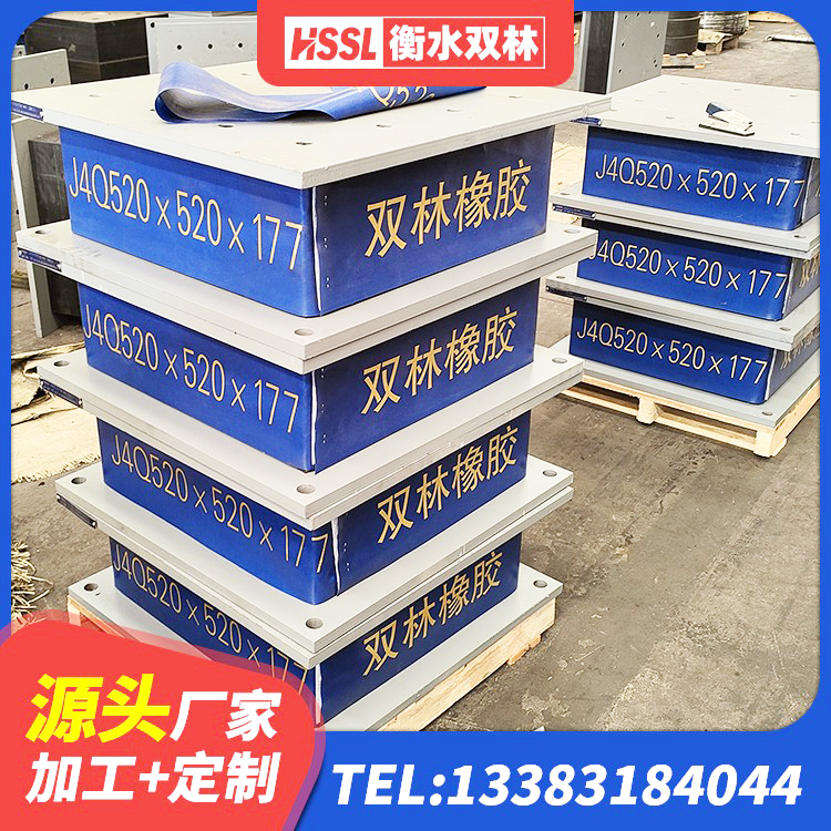 宝塔区LRB300铅芯支座多少钱 宝塔区水平分散力隔震支座多少钱 宝塔区LRB橡胶隔震支座1200 宝塔区LRB橡胶隔震支座800源头工厂 - 第3张