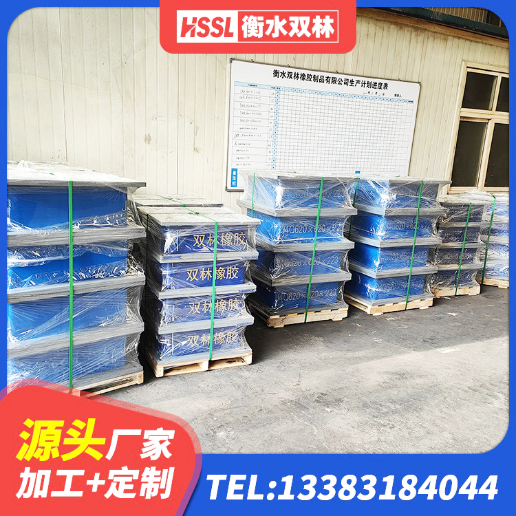 宝塔区建筑橡胶隔震支座加工生产厂家 宝塔区钢结构抗震支座 宝塔区工程叠层橡胶隔震支座生产厂家 宝塔区LRB500铅芯隔震支座厂家 - 第6张
