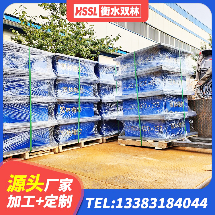 宝塔区LNR900橡胶支座源头工厂 宝塔区隔震支座1型源头工厂 宝塔区橡胶隔震支座多少钱-套 宝塔区水平力分散支座源头工厂 - 第3张
