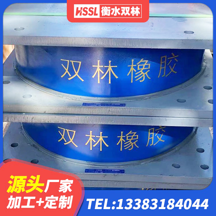 宝塔区LRB400铅芯支座多少钱 宝塔区LNR1000隔震橡胶支座生产加工 宝塔区建筑天然隔震支座源头工厂 宝塔区LRB橡胶隔震支座1000(II型)源头工厂 - 第8张