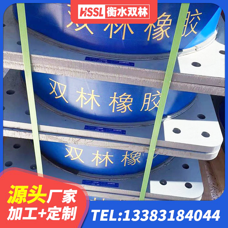 宝塔区阻尼隔震橡胶支座 宝塔区较高阻尼橡胶隔震支座生产厂家 宝塔区地面隔震支座源头工厂 宝塔区HDR支座 - 第2张