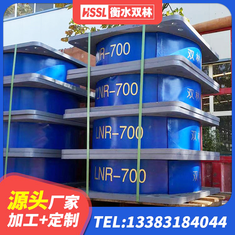 宝塔区HDR1500高阻尼隔震支座 宝塔区LNR1500橡胶支座多少钱 宝塔区房建隔震支座什么价格 宝塔区橡胶隔震支座LRB600源头工厂