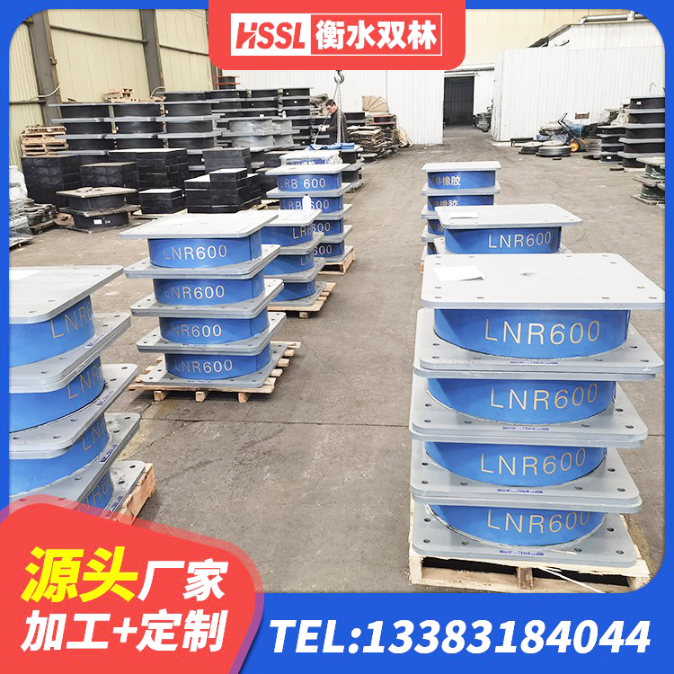 宝塔区减震隔震支座厂商厂家 宝塔区LRB1000隔震支座生产厂家 宝塔区HDR1300高阻尼橡胶支座多少钱 宝塔区橡胶建筑隔震支座厂家电话 - 第5张