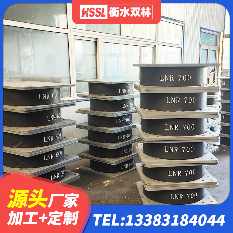 宝塔区建筑橡胶铅芯支座 宝塔区LRB600铅芯支座什么价格 宝塔区LNR400天然橡胶支座厂家电话 宝塔区钢结构建筑抗震支座源头工厂 - 第6张