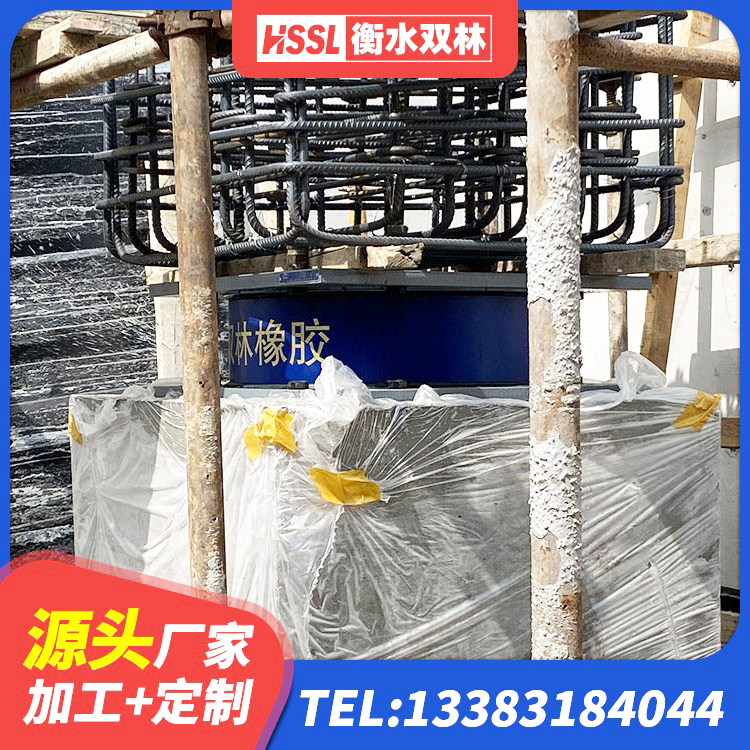 宝塔区HDR抗震支座 宝塔区LRB橡胶隔震支座1300(II型)源头工厂 宝塔区抗震固定支座生产厂家 宝塔区建筑隔震支座定制 - 第3张
