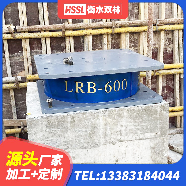 宝塔区LRB600铅芯橡胶隔震支座多少钱 宝塔区圆形铅芯隔震支座什么价格 宝塔区LNRφ400叠层橡胶隔震支座生产厂家 宝塔区隔震层橡胶隔震支座 - 第5张
