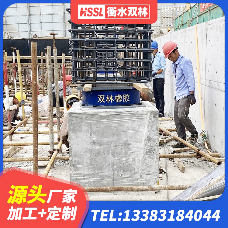 宝塔区LRB600的隔震支座报价 宝塔区建筑抗震减振支座生产厂家 宝塔区钢结构减震支座什么价格 宝塔区建筑房子减震支座厂家 - 第9张