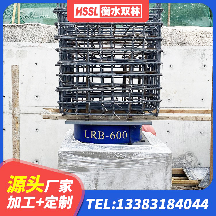 宝塔区阻尼隔震橡胶支座 宝塔区较高阻尼橡胶隔震支座生产厂家 宝塔区地面隔震支座源头工厂 宝塔区HDR支座 - 第9张