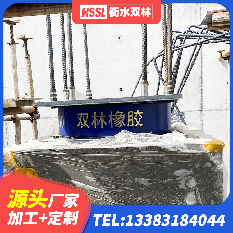宝塔区建筑抗震减振支座生产厂家 宝塔区高阻尼HDR橡胶隔震支座源头工厂 宝塔区铅芯橡胶抗震支座 宝塔区HDR1300橡胶隔震支座源头工厂 - 第6张