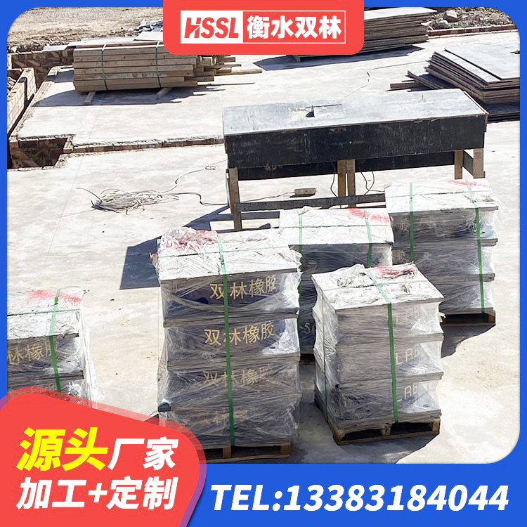 宝塔区LRB600的隔震支座报价 宝塔区建筑抗震减振支座生产厂家 宝塔区钢结构减震支座什么价格 宝塔区建筑房子减震支座厂家 - 第8张
