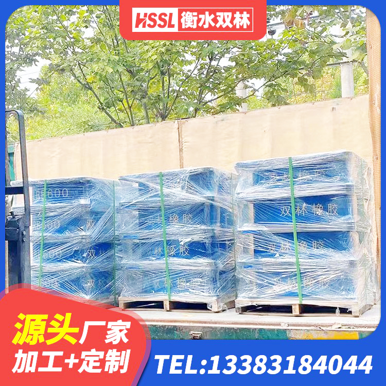宝塔区LRB400铅芯支座多少钱 宝塔区LNR1000隔震橡胶支座生产加工 宝塔区建筑天然隔震支座源头工厂 宝塔区LRB橡胶隔震支座1000(II型)源头工厂 - 第7张