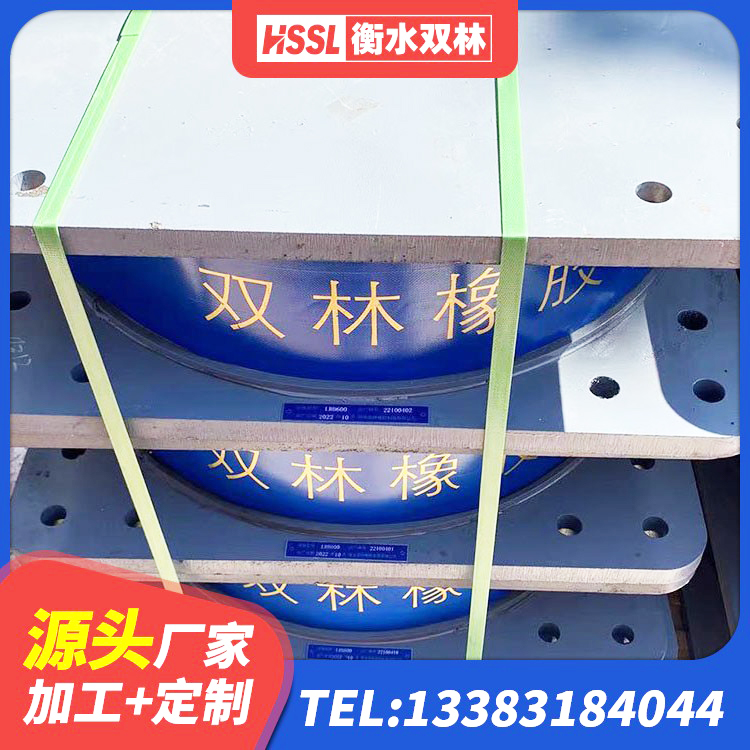 宝塔区建筑橡胶隔震支座加工生产厂家 宝塔区钢结构抗震支座 宝塔区工程叠层橡胶隔震支座生产厂家 宝塔区LRB500铅芯隔震支座厂家 - 第8张