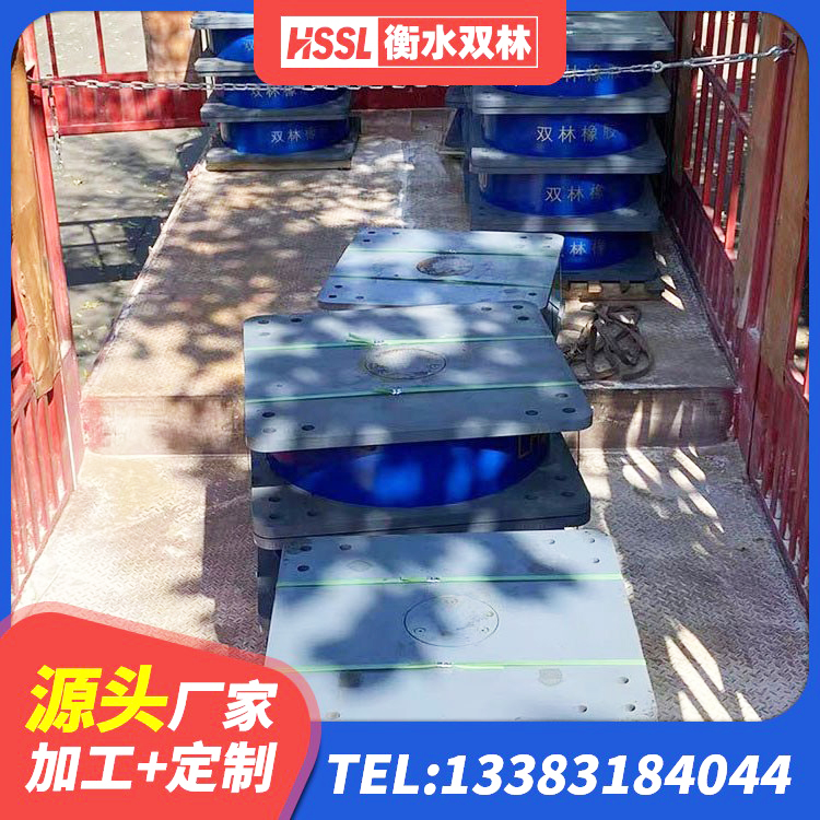 宝塔区LNR600橡胶隔震支座多少钱 宝塔区建筑基础隔震支座厂家 宝塔区铅芯隔震支座(LRB)生产厂家 宝塔区四川隔震橡胶支座 - 第5张