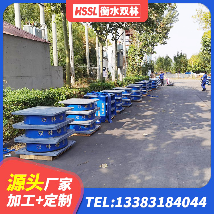 宝塔区建筑物隔震支座厂家 宝塔区隔震支座LRB900生产厂家 宝塔区LNR900支座源头工厂 宝塔区建筑铅芯叠层橡胶隔震支座生产厂家 - 第8张