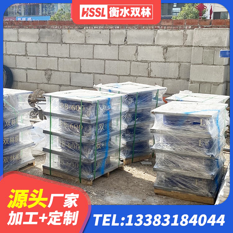 宝塔区建筑橡胶隔震支座加工生产厂家 宝塔区钢结构抗震支座 宝塔区工程叠层橡胶隔震支座生产厂家 宝塔区LRB500铅芯隔震支座厂家 - 第9张