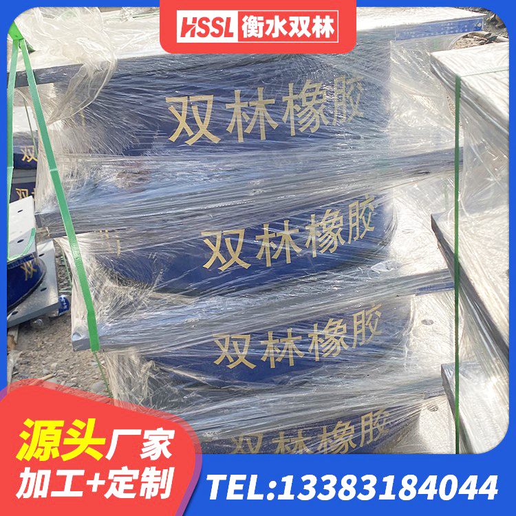 宝塔区建筑橡胶铅芯支座 宝塔区LRB600铅芯支座什么价格 宝塔区LNR400天然橡胶支座厂家电话 宝塔区钢结构建筑抗震支座源头工厂 - 第4张
