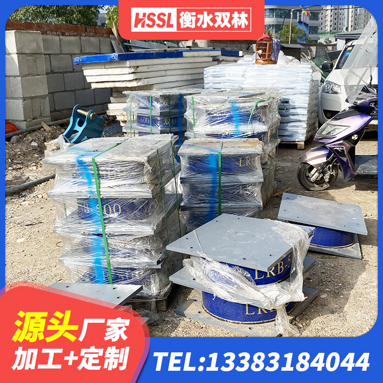 宝塔区LNR900橡胶支座源头工厂 宝塔区隔震支座1型源头工厂 宝塔区橡胶隔震支座多少钱-套 宝塔区水平力分散支座源头工厂
